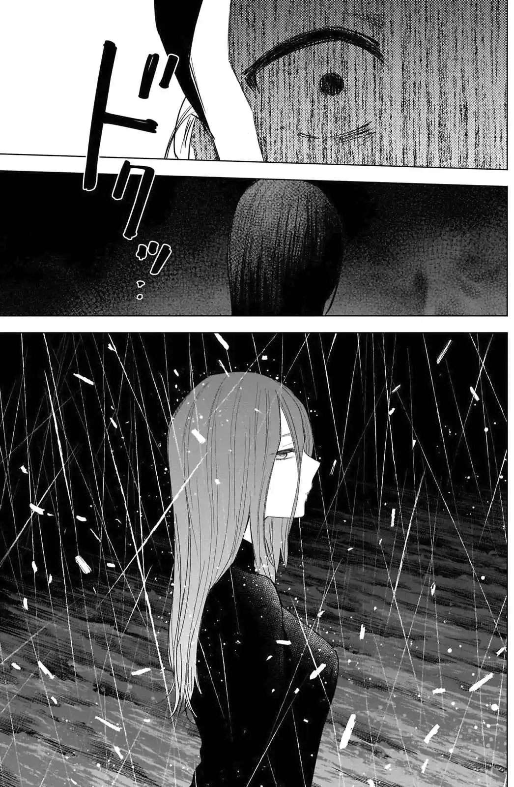 Read Boy s Abyss FR Manga Online