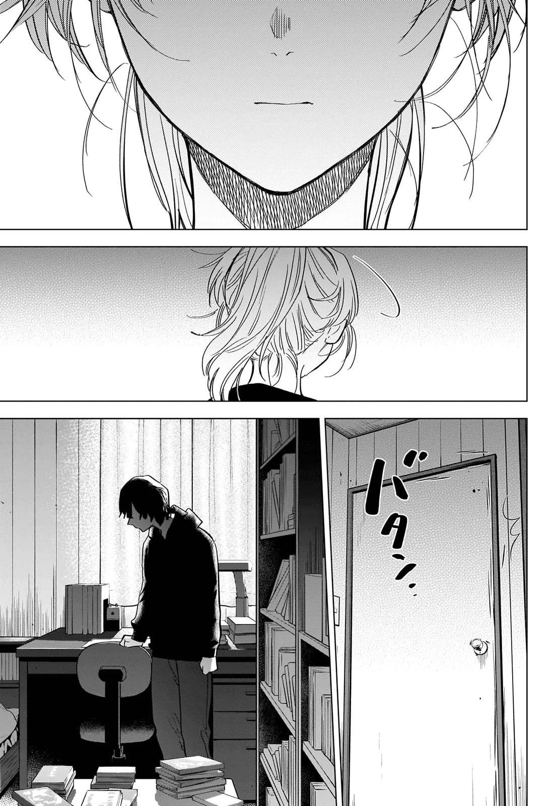 Read Boy s Abyss FR Manga Online