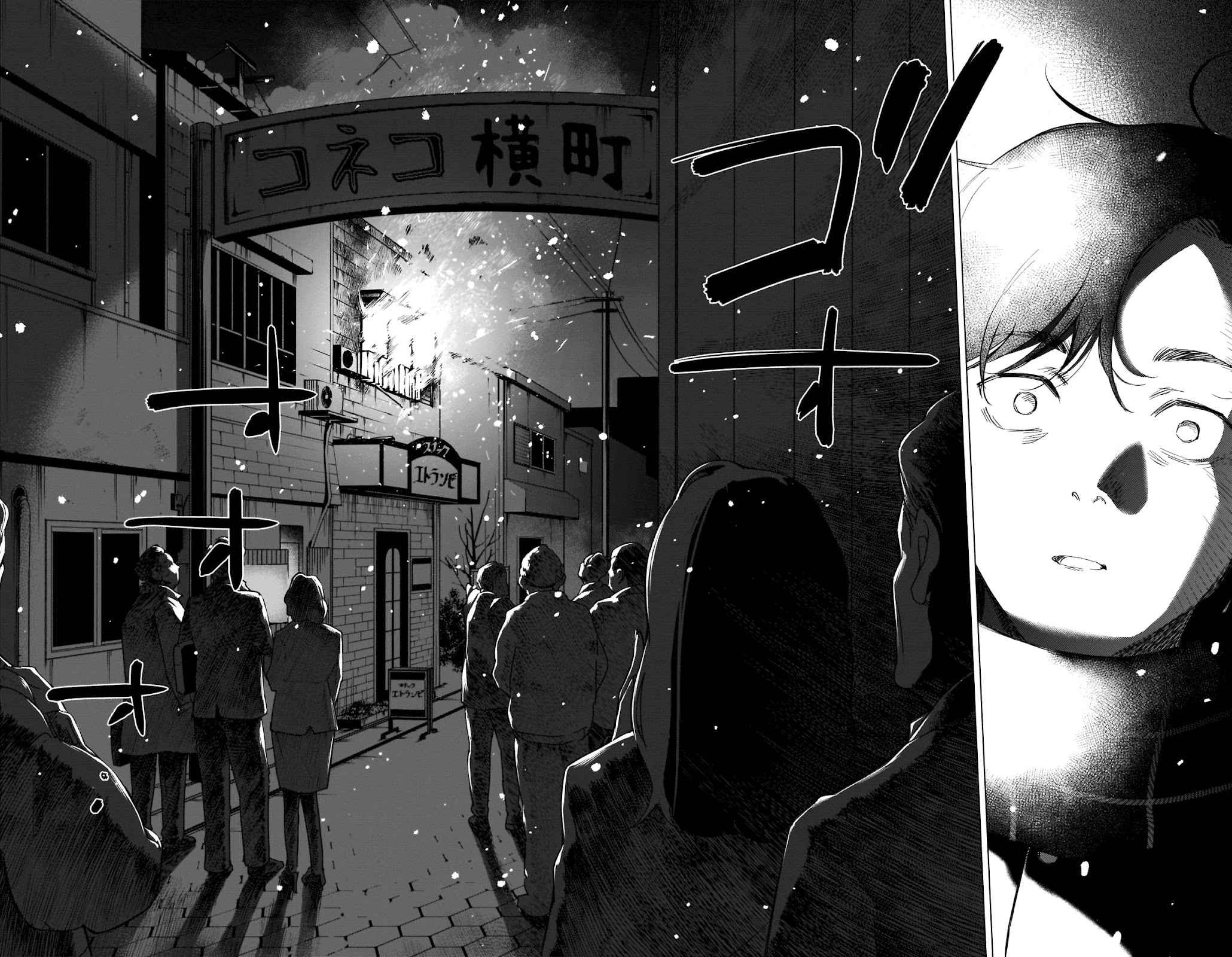 Read Boy s Abyss FR Manga Online