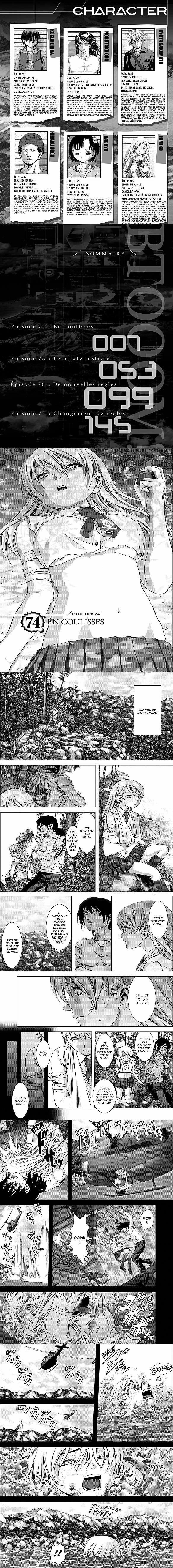 Read Btooom FR Manga Online