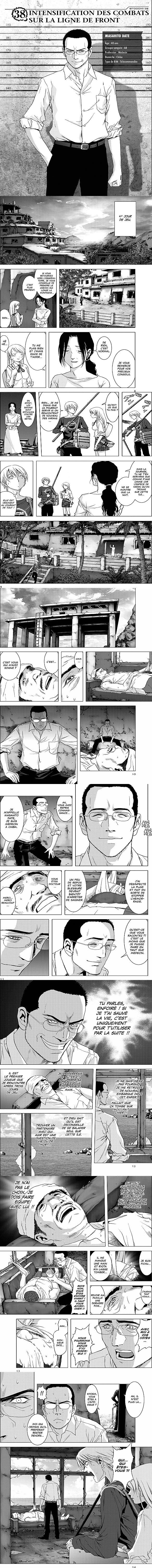 Read Btooom FR Manga Online