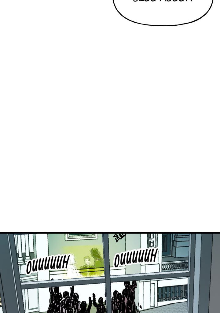 Read Bug Player FR Manga Online