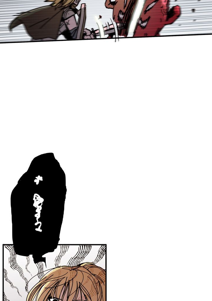 Read Bug Player FR Manga Online
