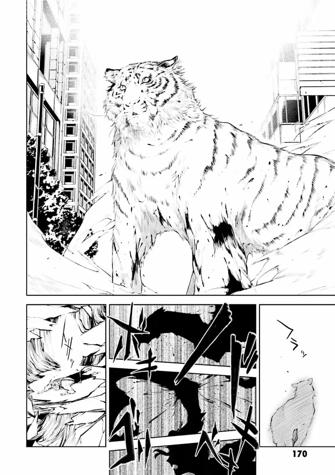 Read Bungou Stray Dogs FR Manga Online