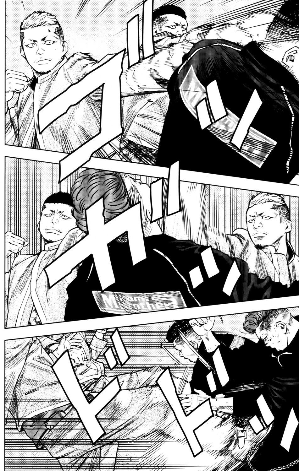 Read CROWS ZERO II FR Manga Online