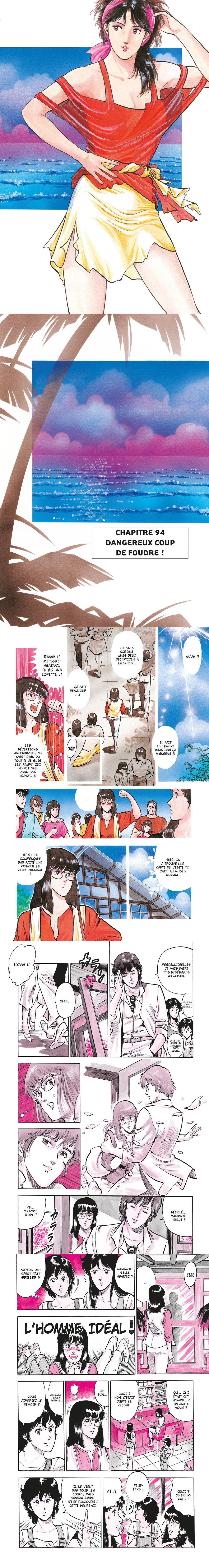 Read Cat s Eye FR Manga Online