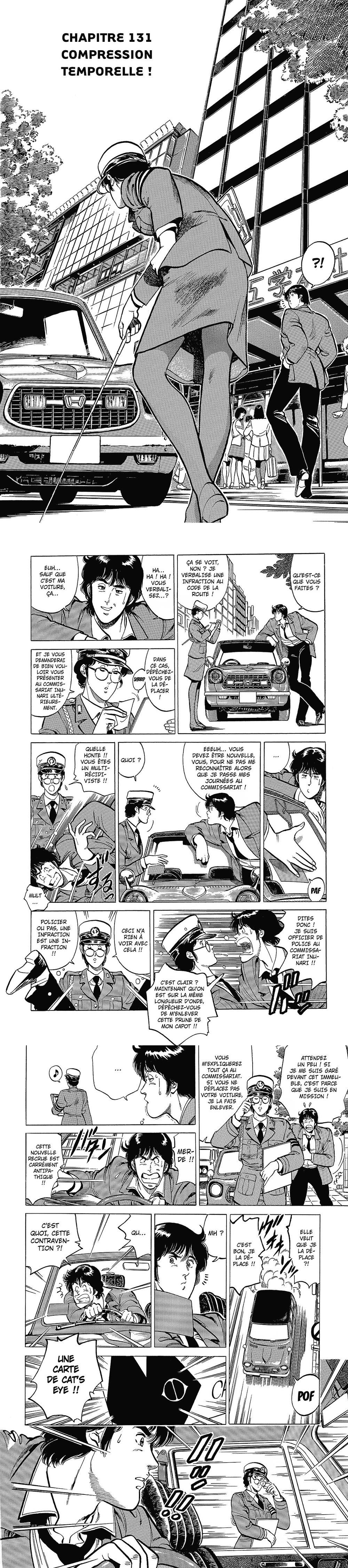 Read Cat s Eye FR Manga Online