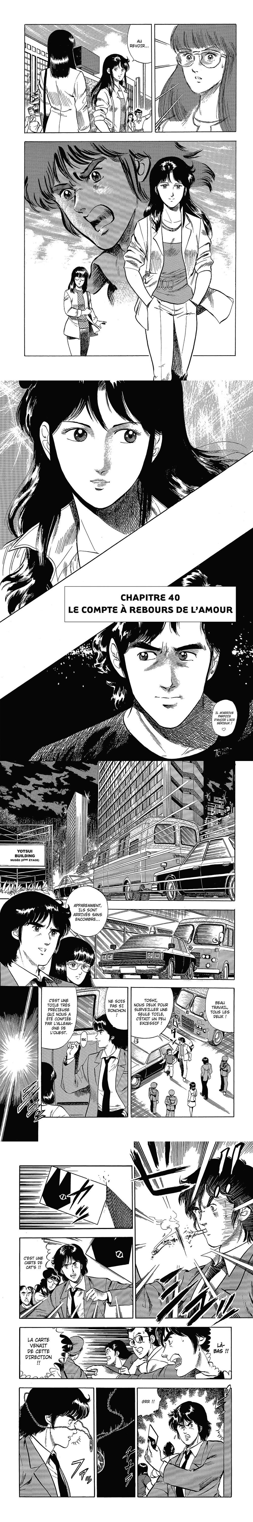 Read Cat s Eye FR Manga Online