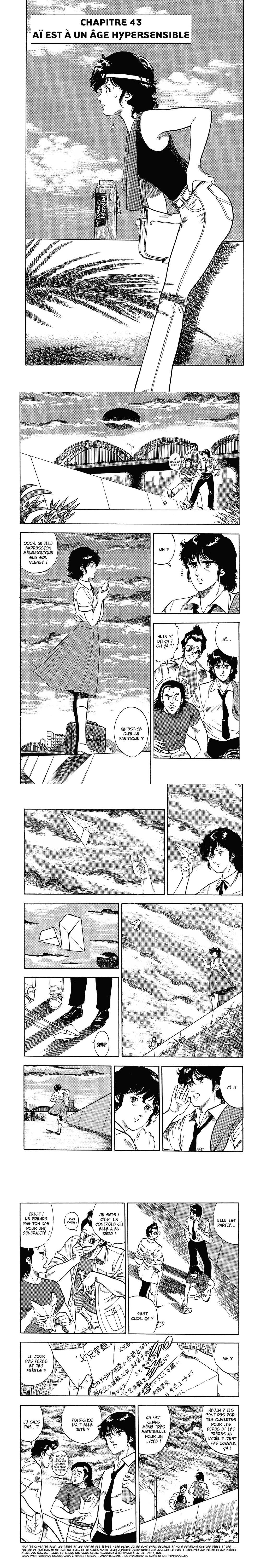 Read Cat s Eye FR Manga Online