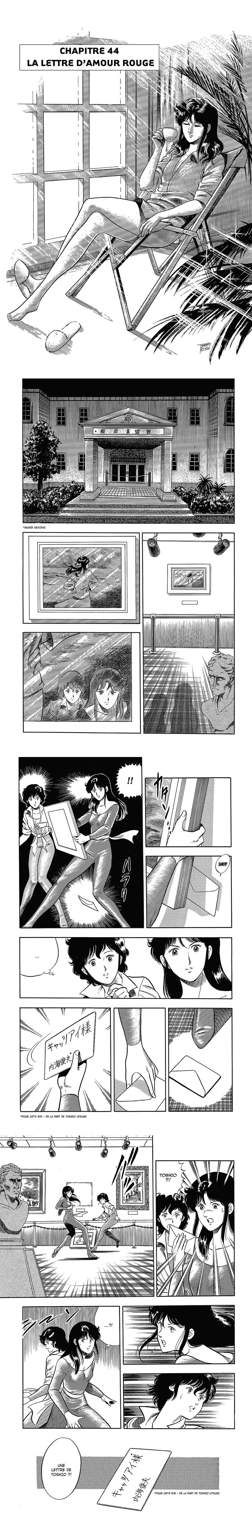 Read Cat s Eye FR Manga Online