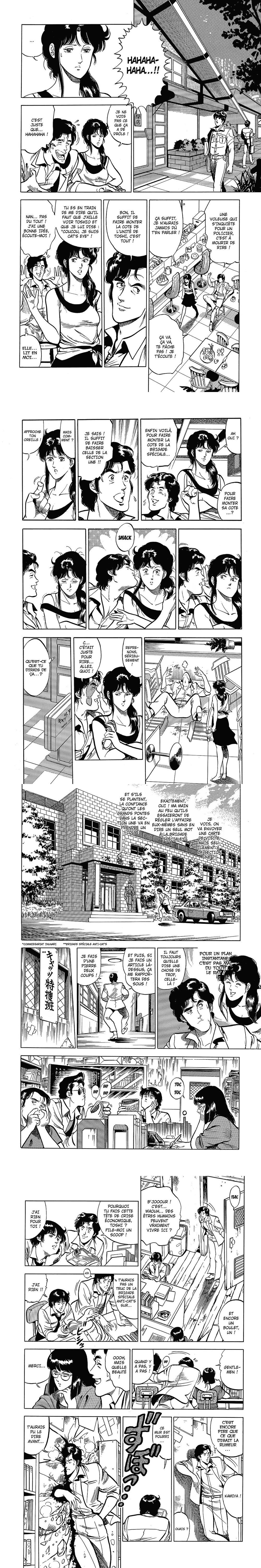 Read Cat s Eye FR Manga Online