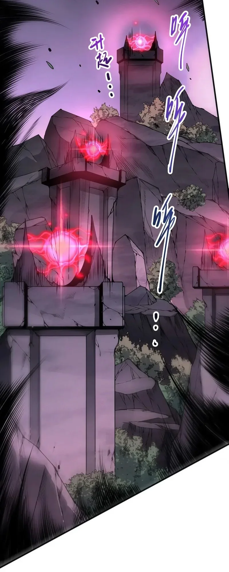 Read Catastrophic Necromancer FR Manga Online