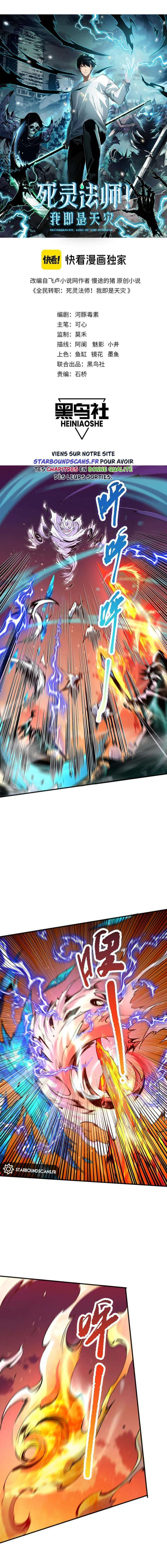 Read Catastrophic Necromancer FR Manga Online