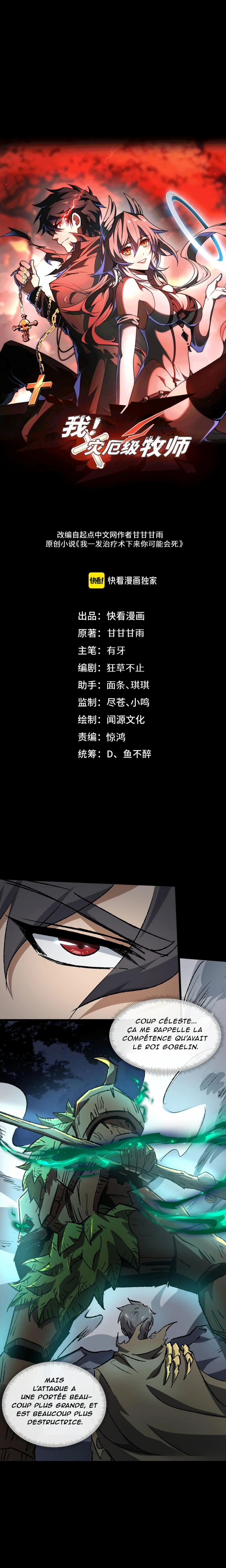 Read Catastrophic Priest FR Manga Online