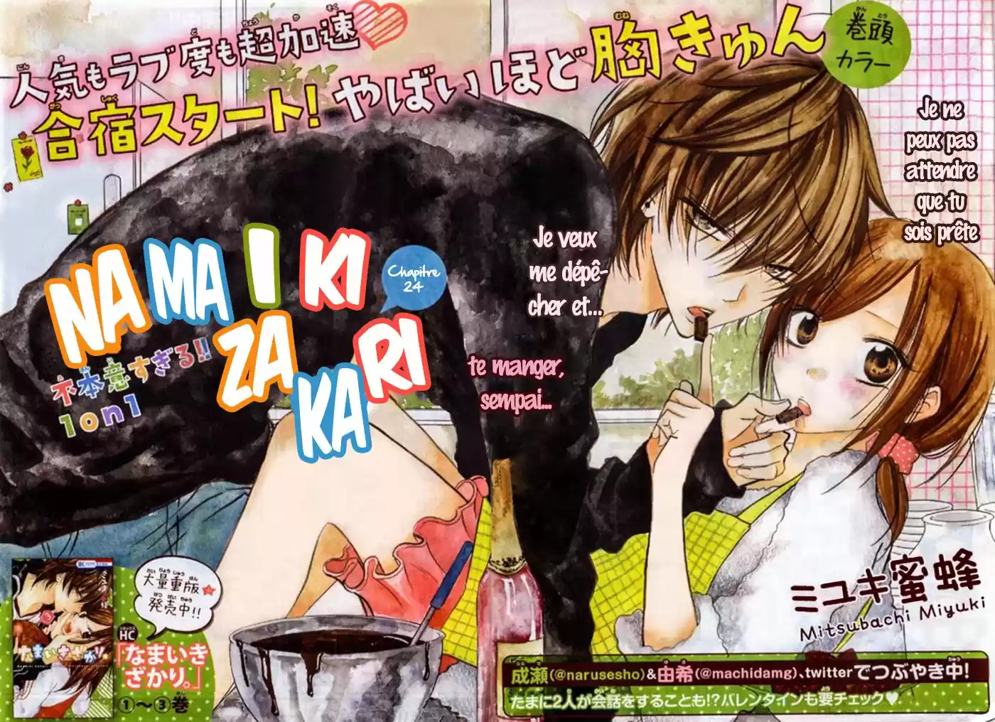 Read Cheeky Love FR Manga Online