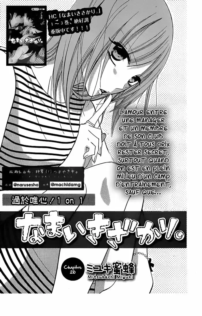 Read Cheeky Love FR Manga Online