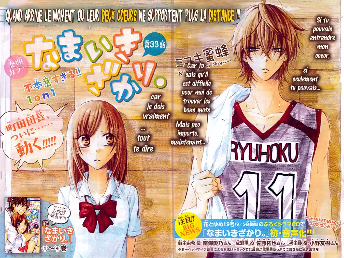Read Cheeky Love FR Manga Online