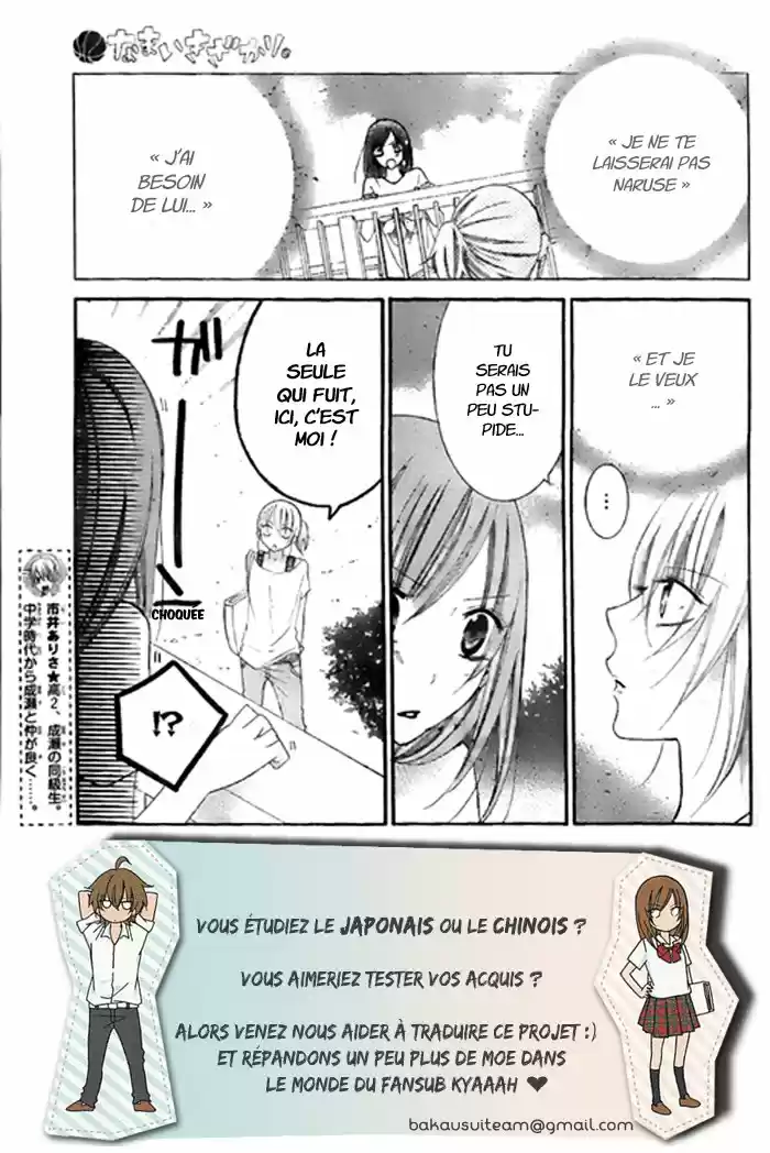 Read Cheeky Love FR Manga Online