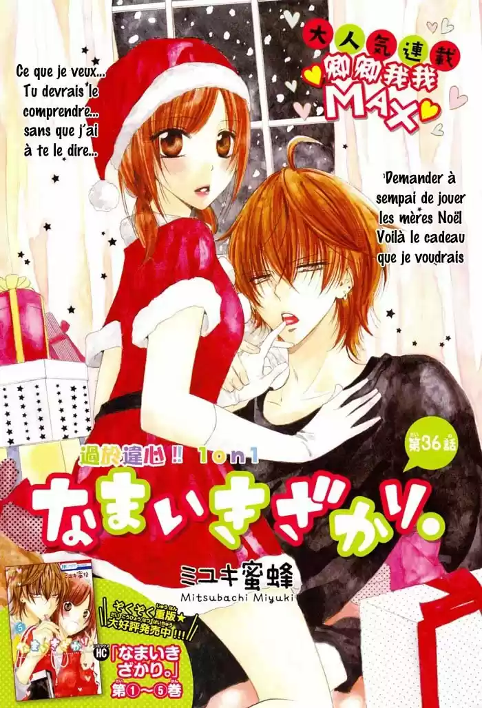 Read Cheeky Love FR Manga Online