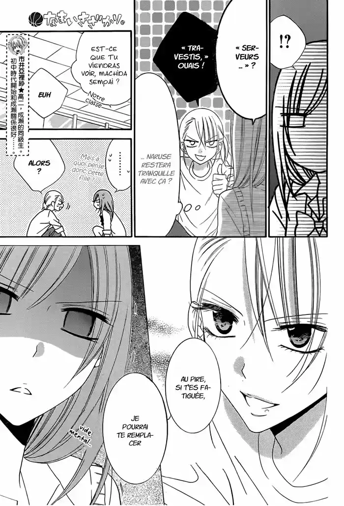 Read Cheeky Love FR Manga Online