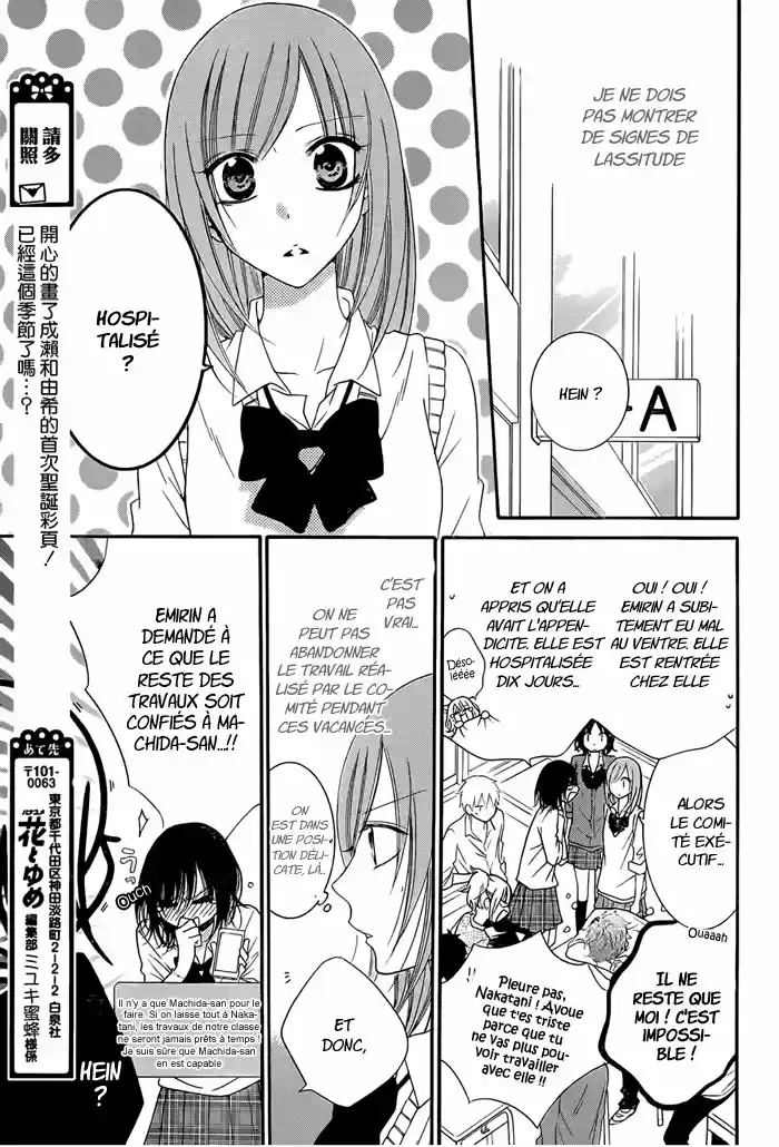 Read Cheeky Love FR Manga Online