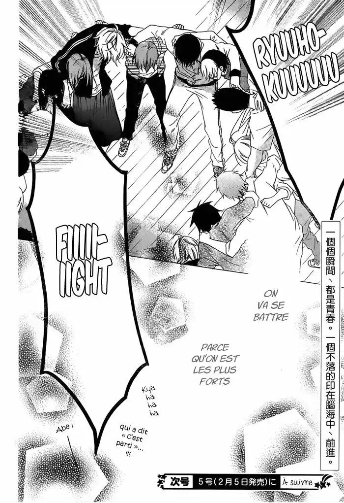 Read Cheeky Love FR Manga Online