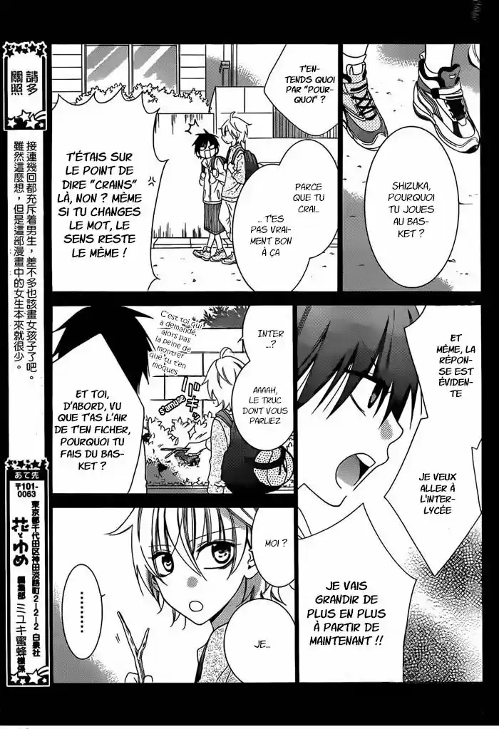 Read Cheeky Love FR Manga Online