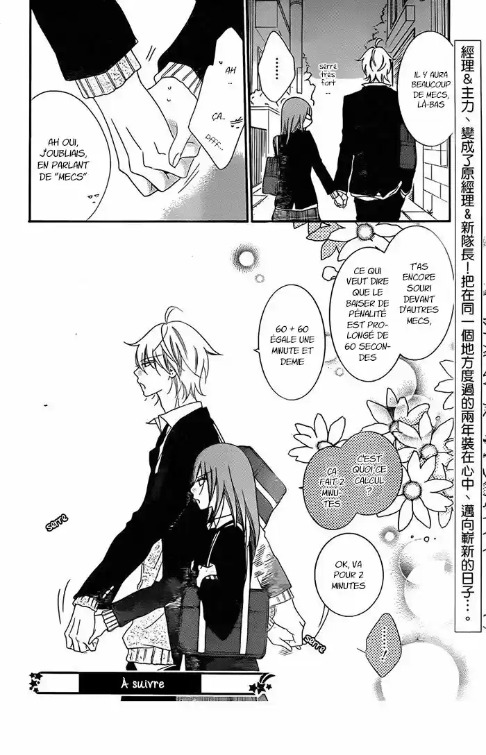 Read Cheeky Love FR Manga Online