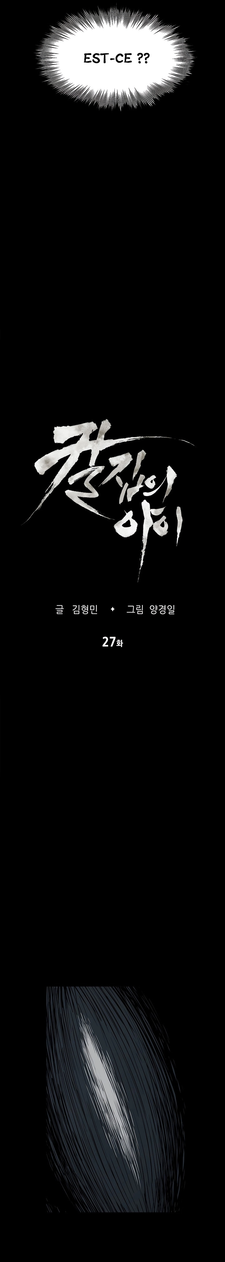 Read Child of the Sheath FR Manga Online