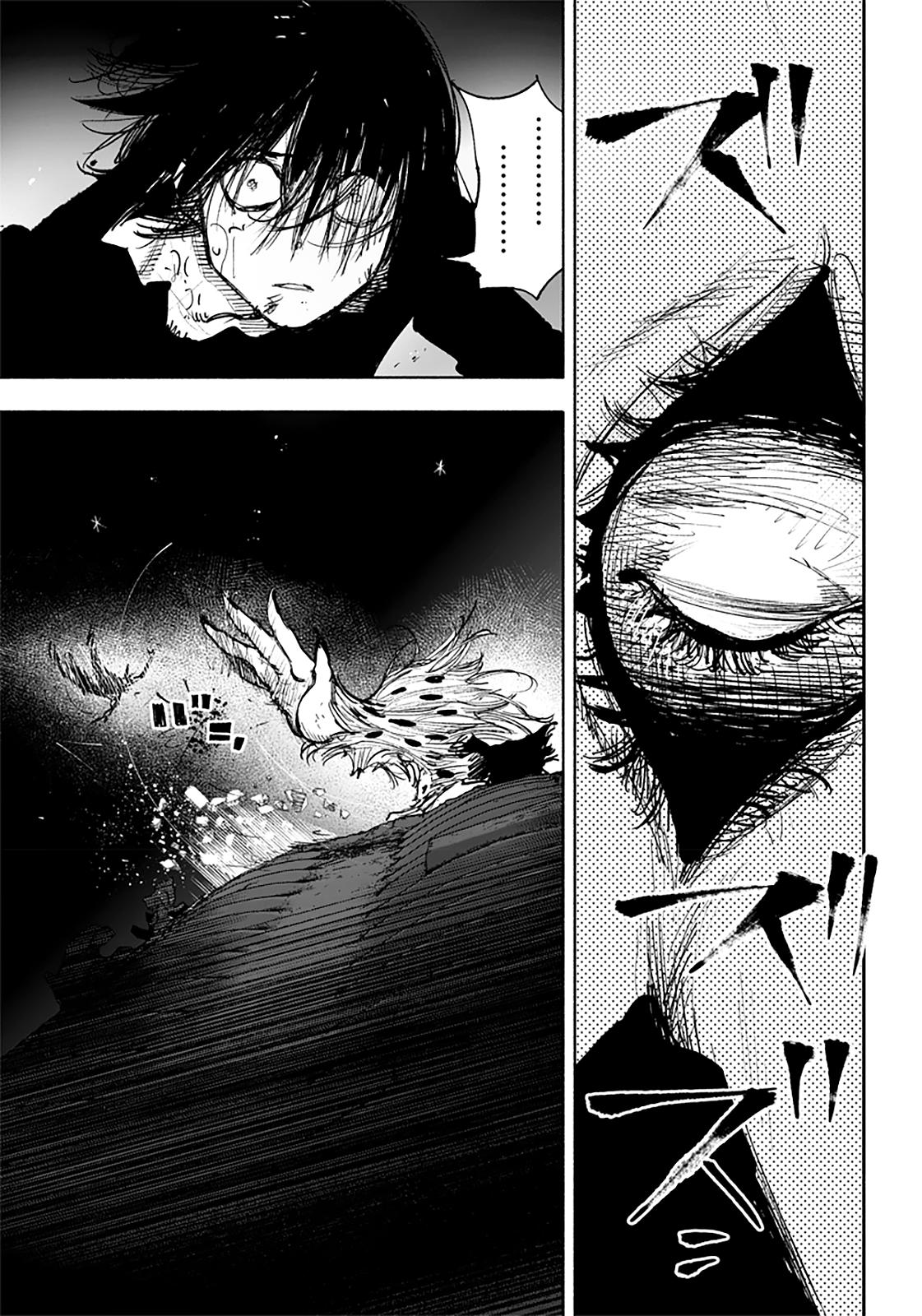Read Choujin X FR Manga Online