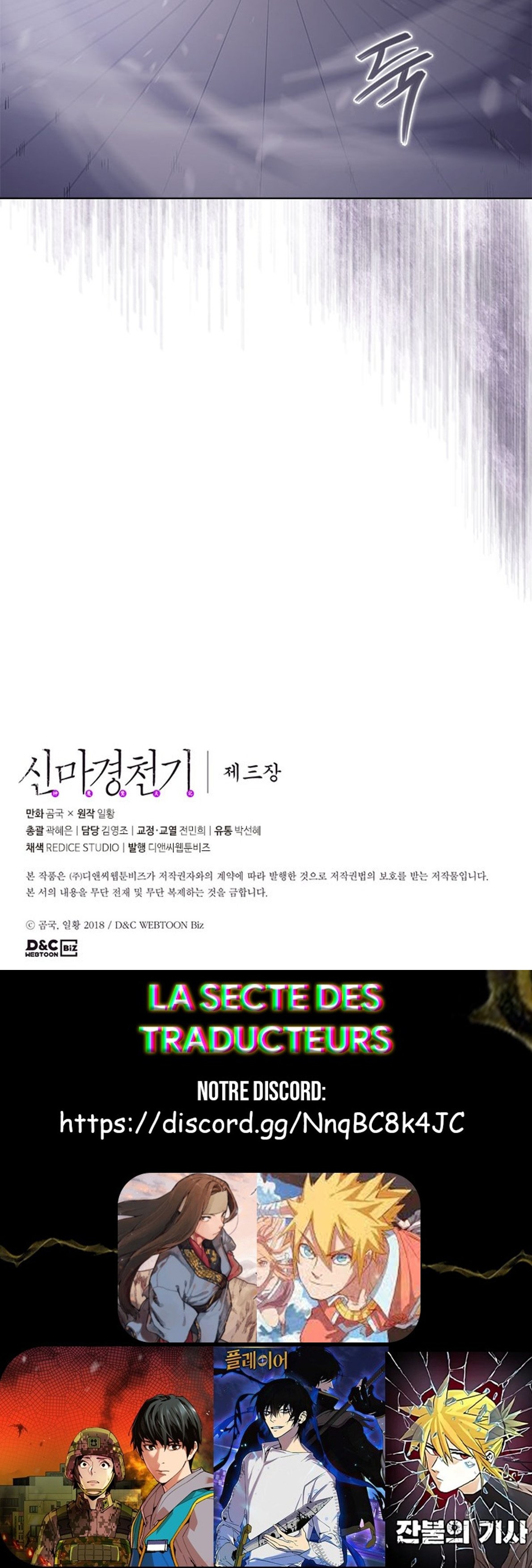 Read Chronicles of Heavenly Demon FR Manga Online