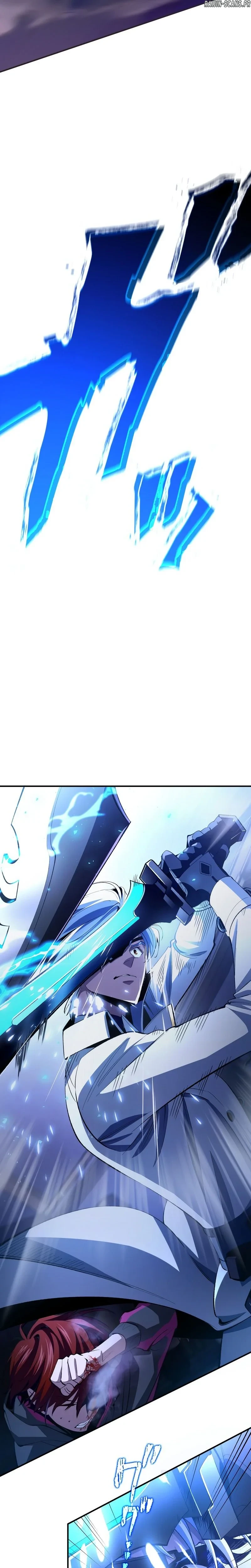 Read Chrono Labyrinth FR Manga Online