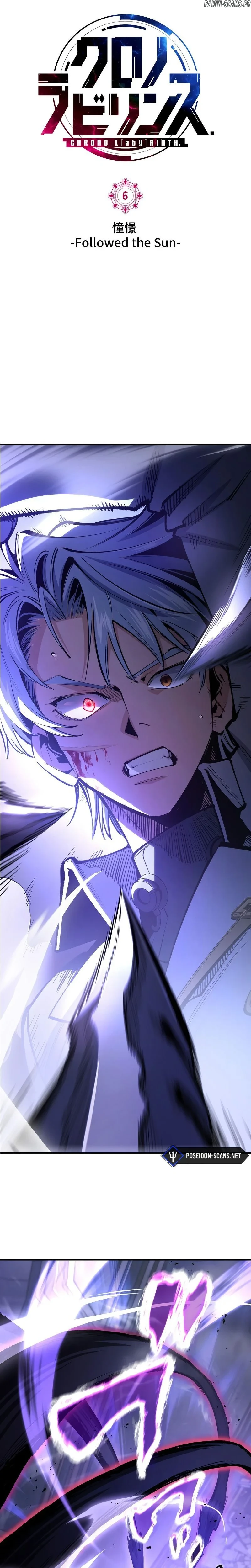 Read Chrono Labyrinth FR Manga Online