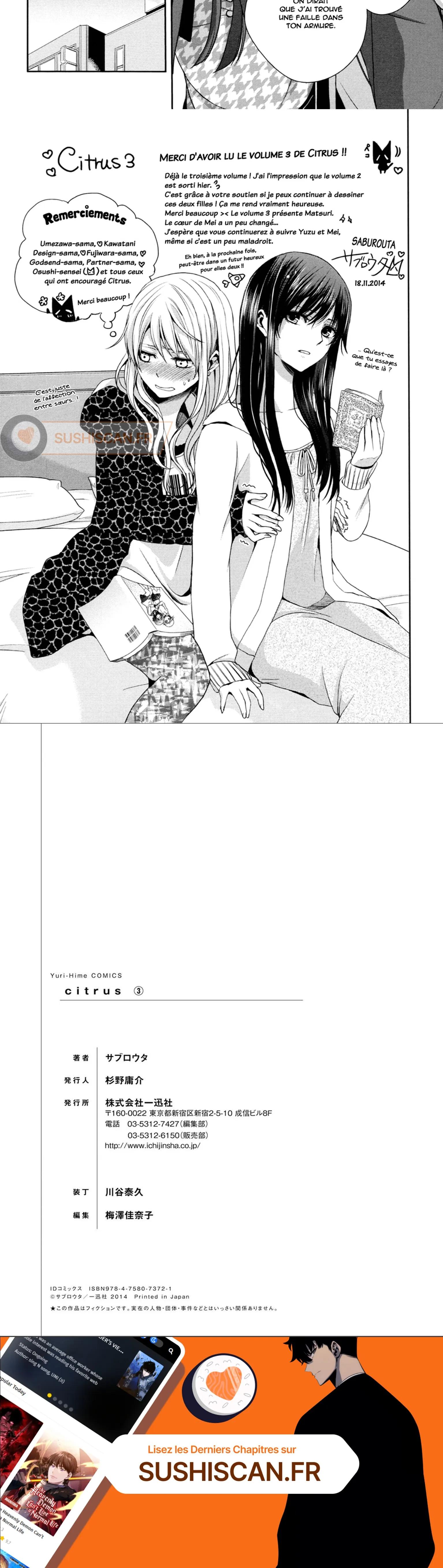 Read Citrus FR Manga Online
