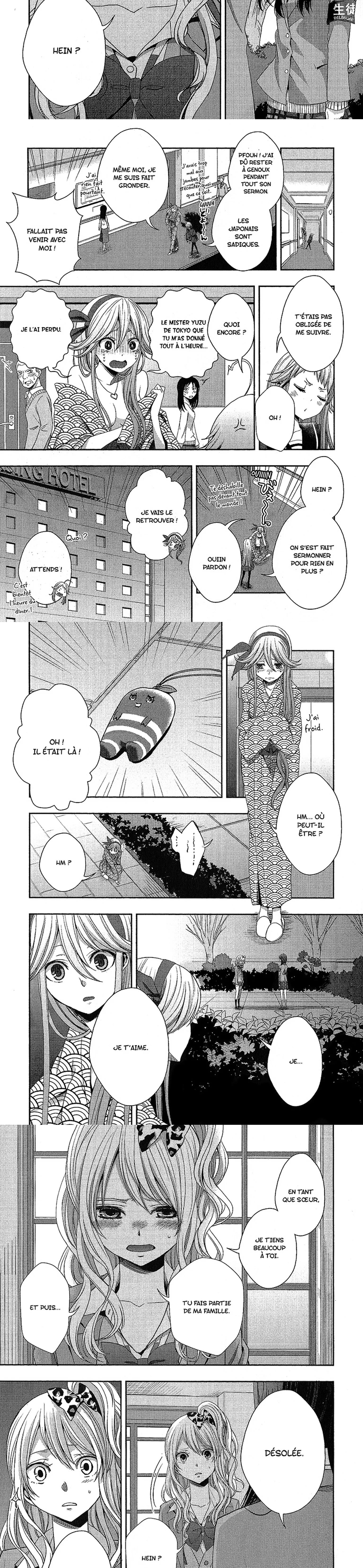 Read Citrus FR Manga Online
