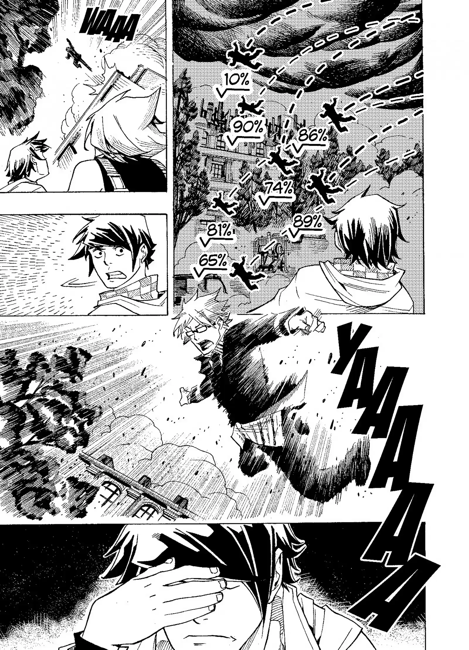 Read City Hall FR Manga Online