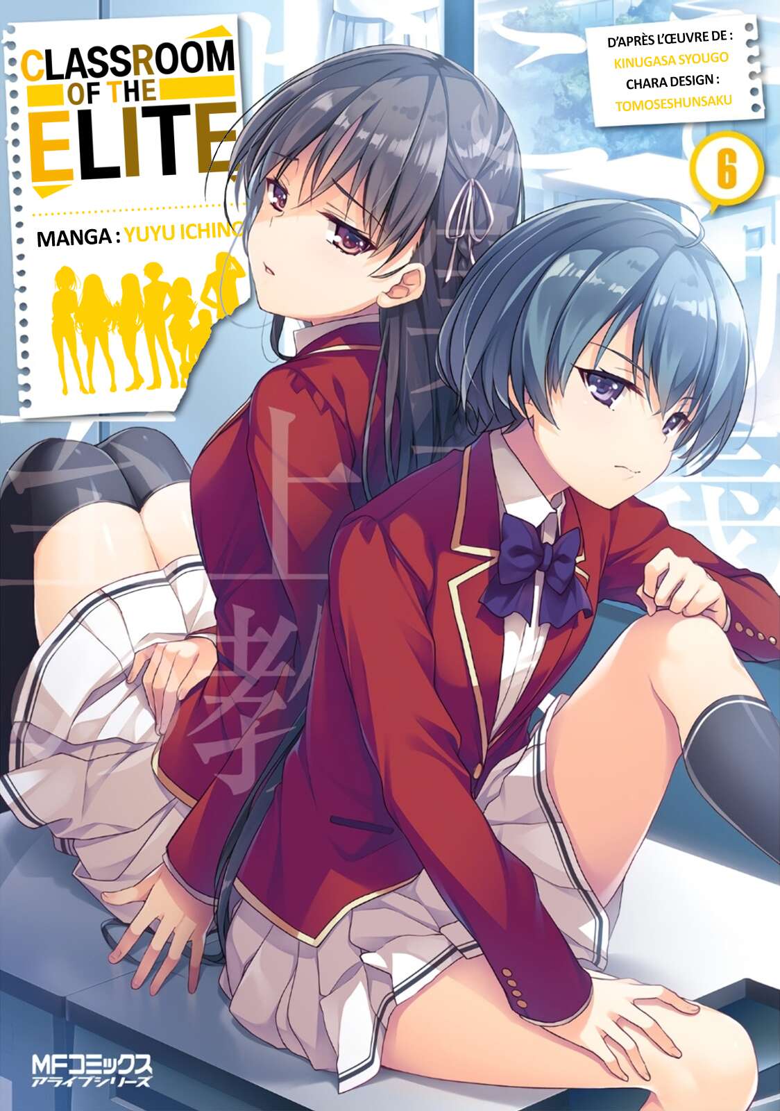 Read Classroom of the Elite FR Manga Online