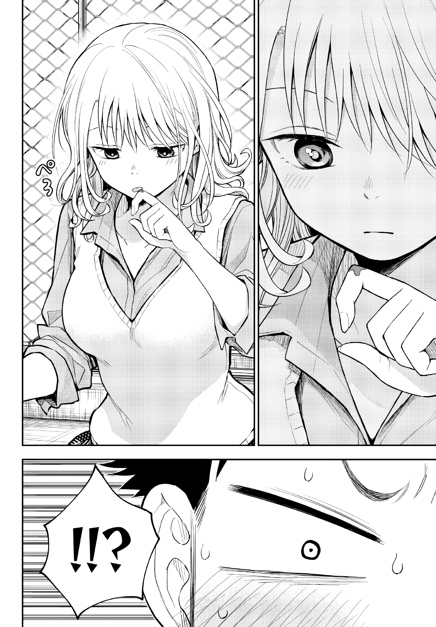 Read Craque pour moi, Medaka ! FR Manga Online