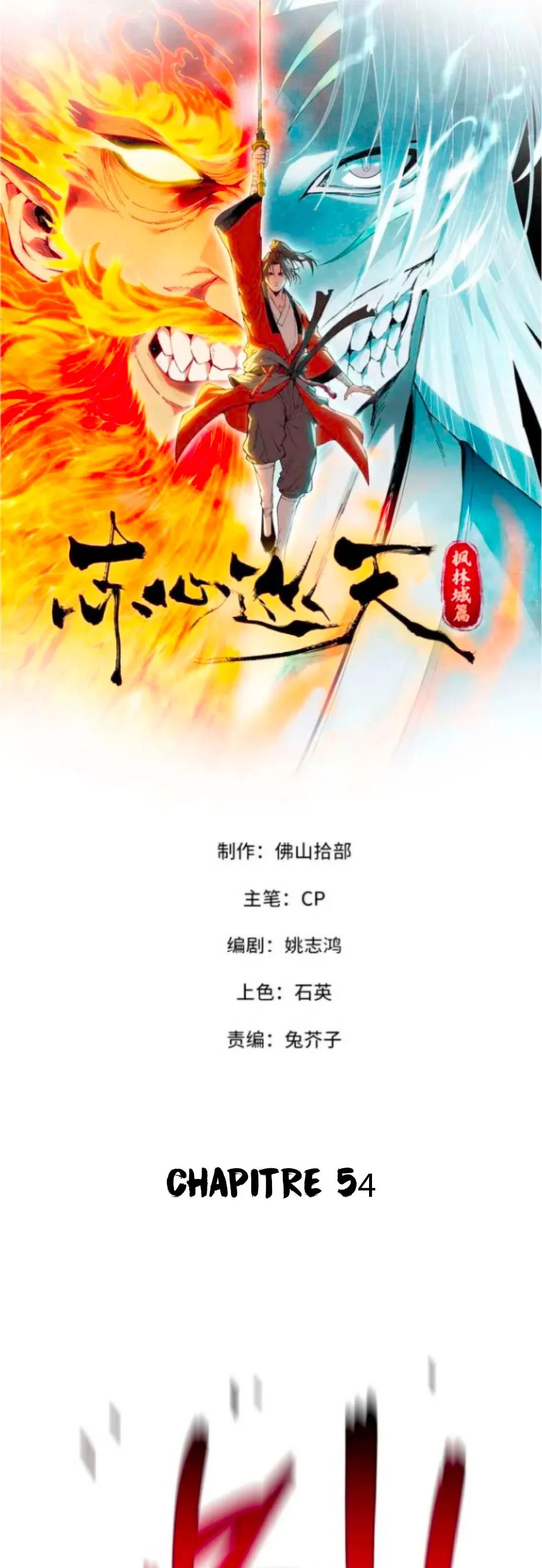 Read Crimson Heart Wanderer FR Manga Online
