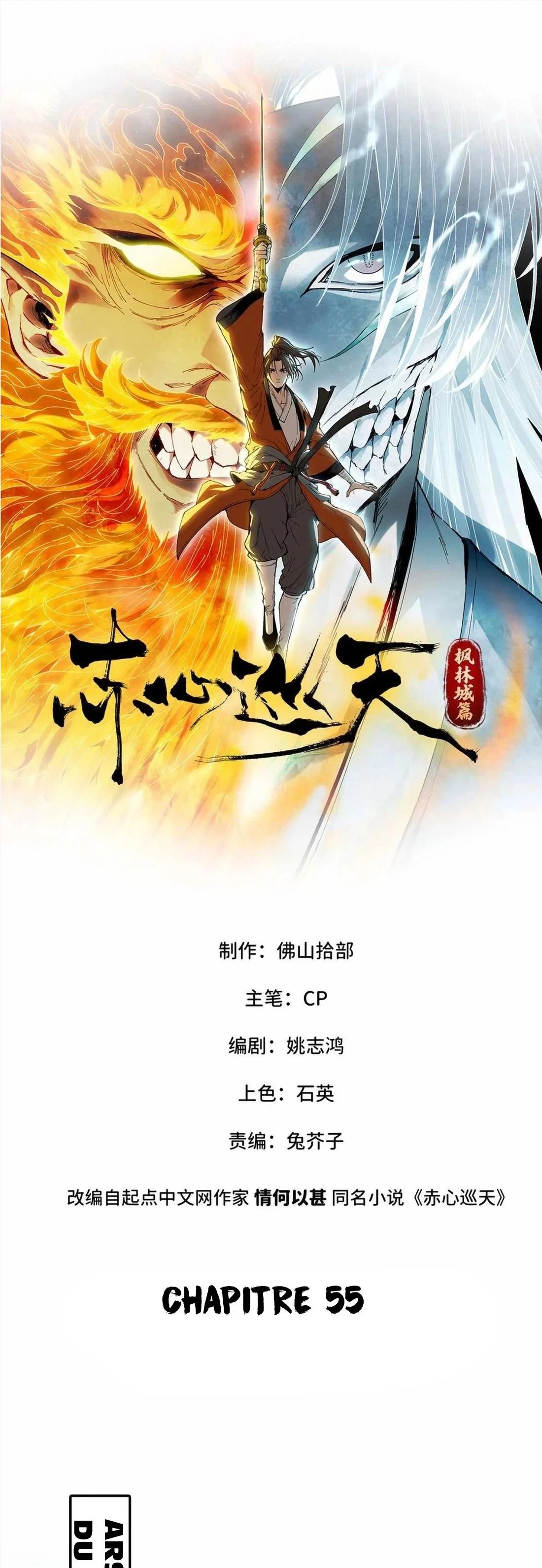 Read Crimson Heart Wanderer FR Manga Online