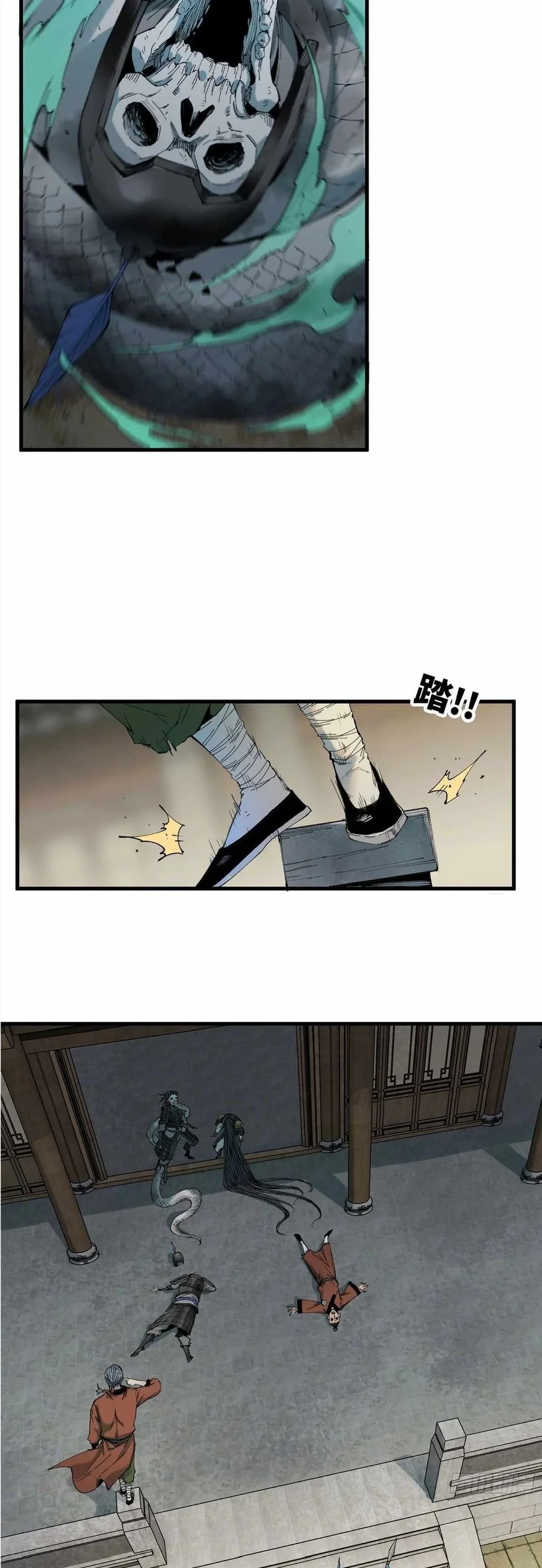 Read Crimson Heart Wanderer FR Manga Online