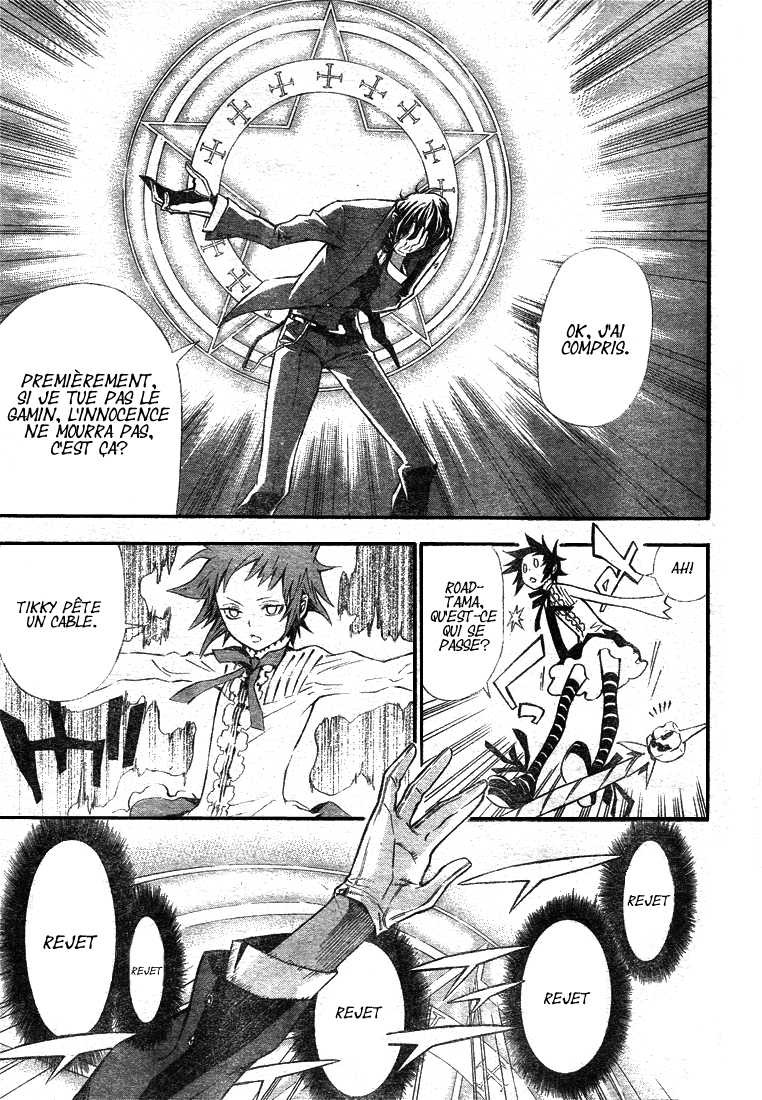 Read D Gray Man FR Manga Online