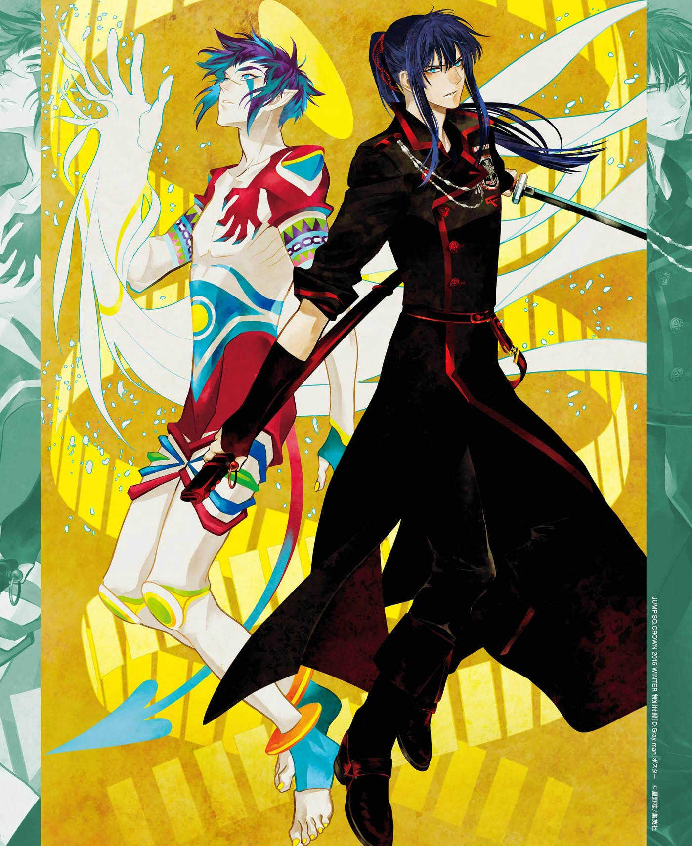 Read D Gray Man FR Manga Online