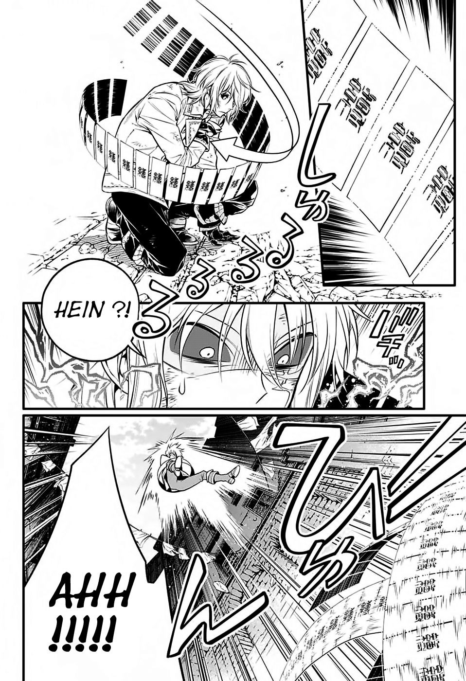 Read D Gray Man FR Manga Online