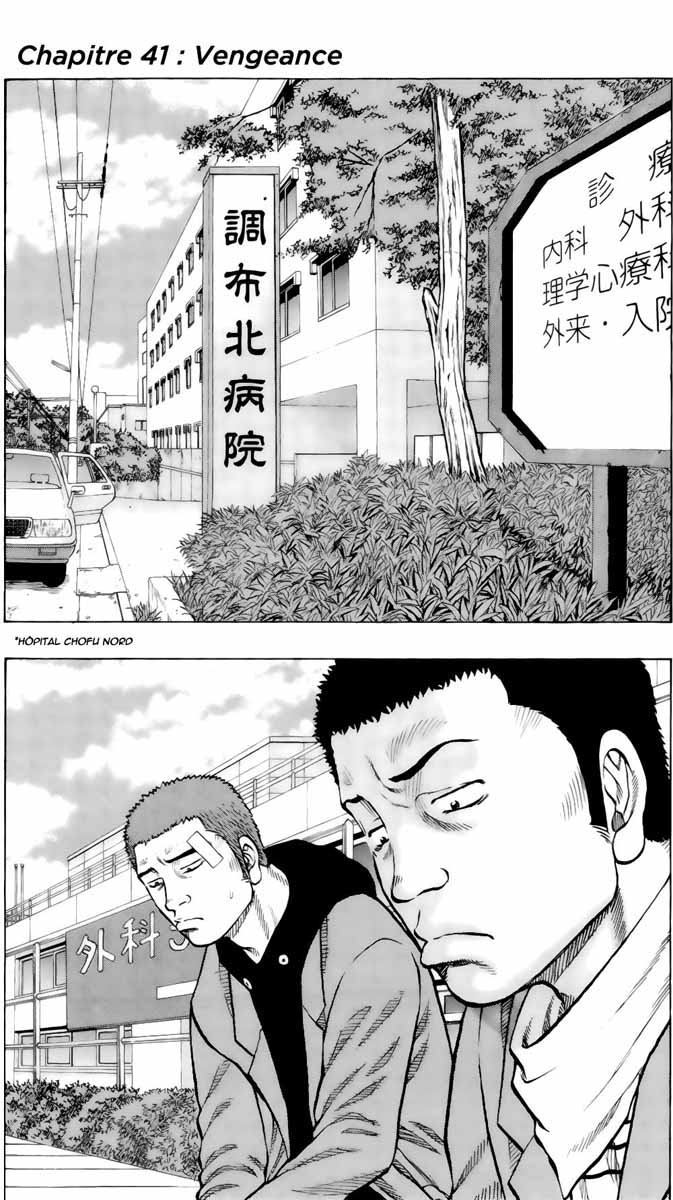 Read DROP FR Manga Online