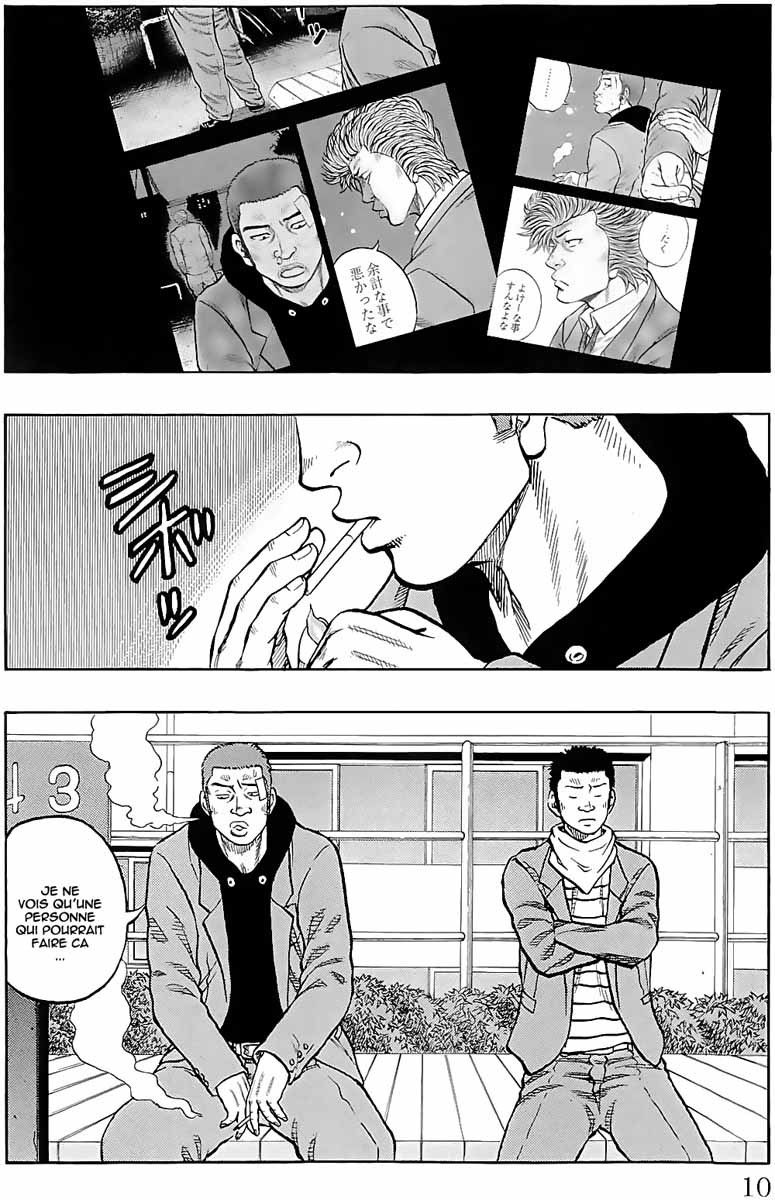 Read DROP FR Manga Online