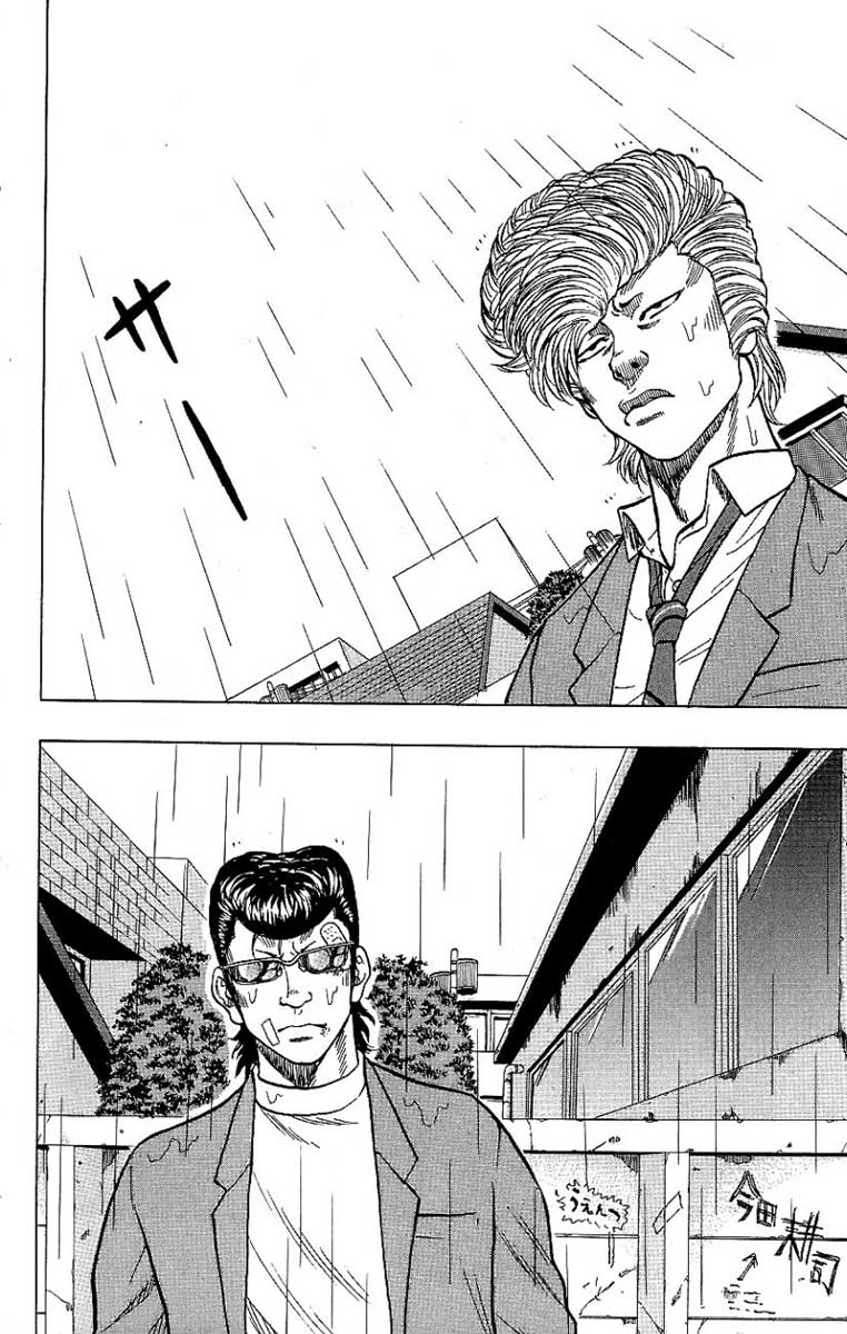 Read DROP FR Manga Online