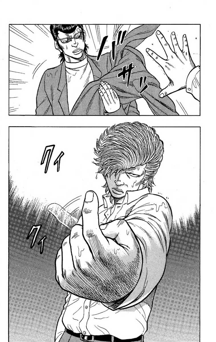 Read DROP FR Manga Online