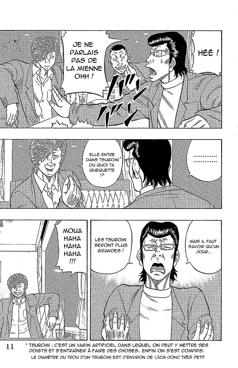Read DROP FR Manga Online
