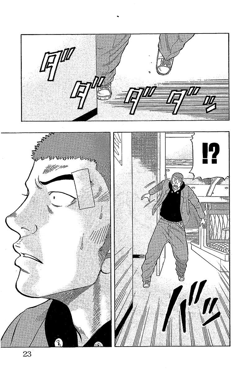 Read DROP FR Manga Online